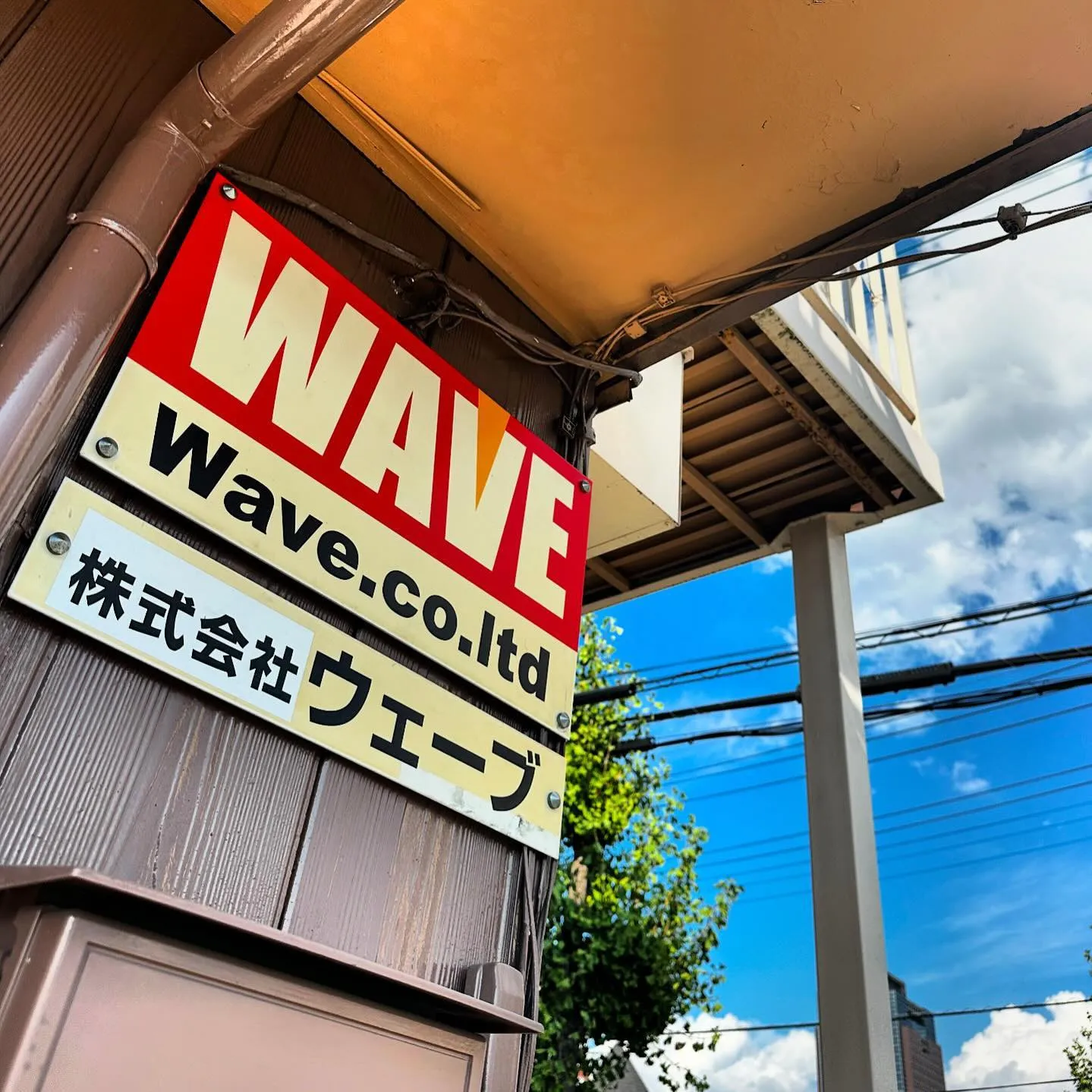 はじめまして!